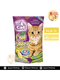 ทรายแมว Catty Cat แคทตี้ แคท กลิ่นเลม่อน 5L
