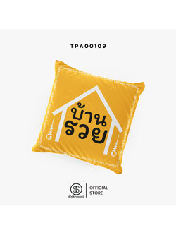 หมอนของขวัญ หมอนอิง บ้านรวย Throw Pillow รหัส TPA00109 #สิริมงคล #SIRIMONGKOL #SOdAPrintinG