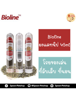ผงแคทนิป Bioline ชนิดใบ สำหรับแมว ขนาด 45ml