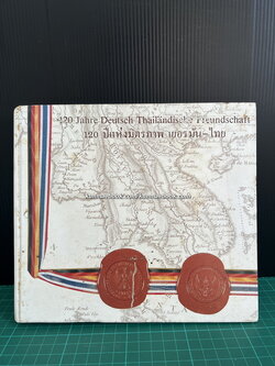120 ปีแห่งมิตรภาพเยอรมัน - ไทย ( 120 Jahre Deutsch-Thailandische Freundschaft )
