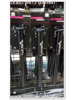 LABICI หลักอานอลู LA BICI SPX7.5 ขนาด 27.2,30.9