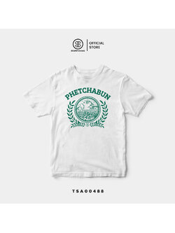 เสื้อยืด พิมพ์ลาย ตราสัญลักษณ์จังหวัดเพชรบูรณ์ Phetchabun รหัส TSA00488 #ตราสัญลักษณ์จังหวัด #SOdAtee #SOdAPrintinG