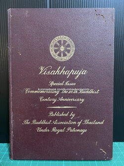 visakhapuja b.e. 2500