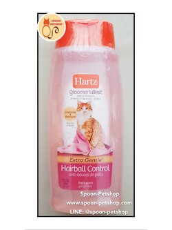 Hartz แชมพูแมว สูตร Hairball Control 15oz