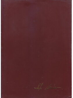 อนุสรณ์ในงานพระราชทานเพลิงศพ นายพินิจ เหม่งเวหา ม.ว.ม.,ป.ช.