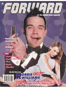 Forward ปีที่ 1 ฉบับที่ 1