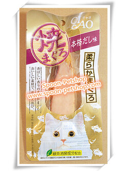 CIAO Inaba Yaki Snack ขนมแมว เชา ยากิ สำหรับแมว รสปลาทูน่าย่างมากุโร่และปลาโอผสมสาหร่าย จากประเทศญี่ปุ่น 30g (ทอง)