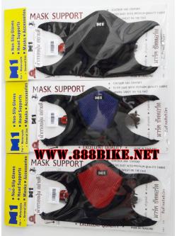 หน้ากากกันฝุ่น MASK SUPPORT M1