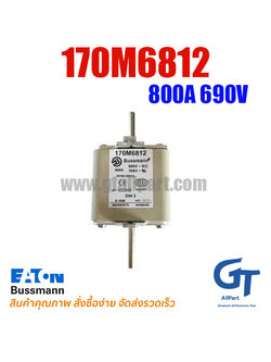 (Pre Order) Eaton Bussmann , 170M6812 , 800A 690V (โปรอติดต่อเพื่อรับราคาพิเศษ)