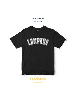 เสื้อยืด พิมพ์ลาย LAMPANG สีดำ-ขาว รหัส CEA00857-CEA00858 #SOdAtee #SOdAPrintinG