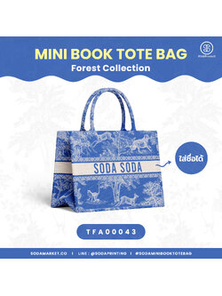 Mini Book tote bag Forest Collection รหัส TFA00043 #ใส่ชื่อได้ #SOdAbag #SOdAPrintinG