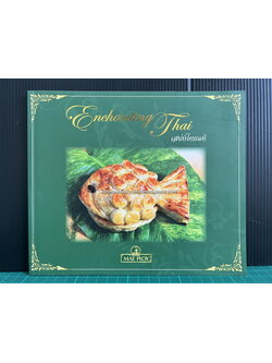 Enchaning Thai เสน่ห์ไทยแท้ ตำราอาหารจากผลิตภัณฑ์ของชาวเกาะ โดย คุณสดใส ชมธวัช