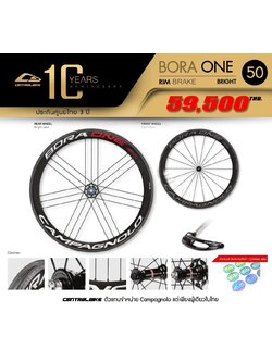 ชุดล้อเสือหมอบ Campagnolo BORA ONE 50 clincher tyre (ขอบงัด) ขอบสูง 50มม.Carbon รองรับโม่ Shimano,Campy,Sram, MY2022