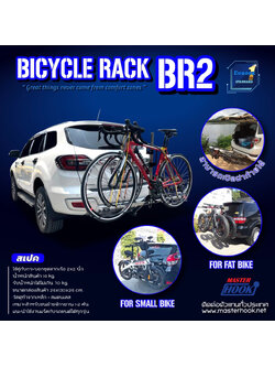 MASTERHOOK BR2 BICYCLE RACK BR2 CAR BIKE RACK