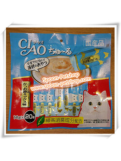 CIAO Churu เชา ชูหรุ ขนมแมวเลีย ครีมแมวเลีย รสเนื้อสันในไก่ และปลาโอสไลซ์ (ฟ้า) แพ็คจัมโบ้ 14gx20