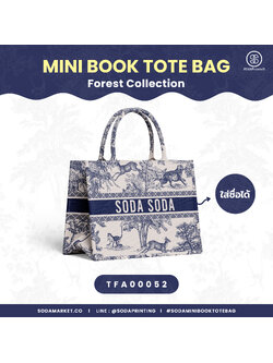 Mini Book tote bag Forest Collection รหัส TFA00052 #ใส่ชื่อได้ #SOdAbag #SOdAPrintinG