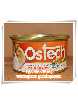 Ostech Gourmet อาหารกระป๋อง ออสเทค แมว รสปลาทูน่าหน้าแครอท 80g