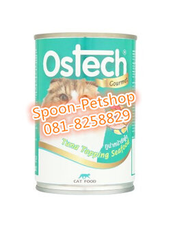 Ostech Gourmet อาหารกระป๋อง ออสเทค แมว รสปลาทูน่าหน้าซีฟู้ด 400g
