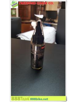 น้ำมันหยอดโซ่ THREEBOND 30มล. Chain Lube