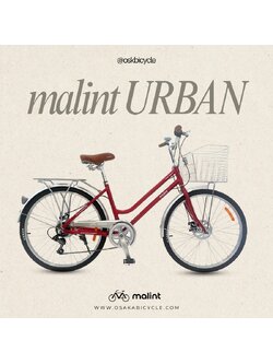 จักรยานแม่บ้าน Malint Urban Ride – เกียร์ Shimano RS35-7, เฟรมอลูมิเนียมอัลลอย ซ่อนสายเบรก