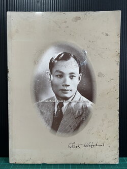 อนุสรณ์ ศ.ดร.วิทย์ ศิวะศริยานนท์ ม.ว.ม.,ป.ช.*พี่ชายของคุณศุภร บุนนาค