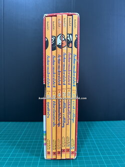 เรื่องพิสดารของเด็กชายโนริยาสึ 6 เล่มครบชุด ( พร้อมกล่อง )