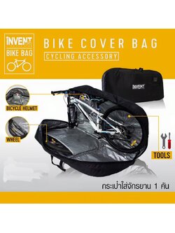 กระเป๋าใส่จักรยาน INVENT BIKE BAG ,BC-831 บุโฟมอย่างดี สำหรับเสือภูเขา เสือหมอบ ล้อ 24-29นิ้ว
