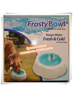 ชามน้ำ เจลเย็น Frosty Bowl สำหรับเก็บความเย็น