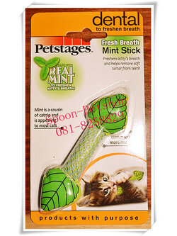 Petstage Fresh Breath Mint Stick ของเล่น สอดไส้ แคทนิป มีกลิ่นมิ้นต์
