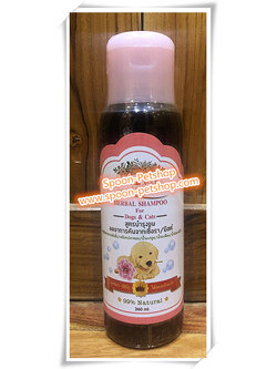 Ma Mah Herb แชมพู มะหมาเฮิร์บ สมุนไพร สำหรับสัตว์เลี้ยง สูตรบำรุงขน ลดอาการคันจากเชื้อรา / ยีสต์ สำหรับสุนัข และแมว 360ml (ชมพู)