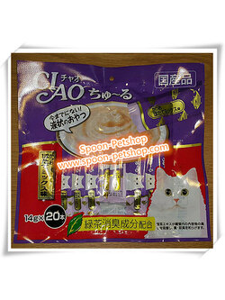 CIAO Churu เชา ชูหรุ ขนมแมวเลีย ครีมแมวเลีย รสปลาทูน่า และหอยเชลล์ (ม่วง) แพ็คจัมโบ้ 14gx20