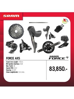ชุดเกียร์ไฟฟ้าเสือหมอบ SRAM FORCE AXS NEW 24-Speed