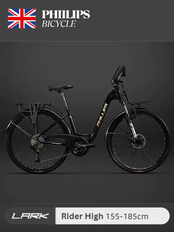 จักรยาน Philip Lark Station Wagon - จักรยานทัวร์ริ่งสำหรับผู้ชายและผู้หญิง ขนาด 27.5" | แฮนด์บาร์รูปผีเสื้อ, เบรกดิสก์ไฮดรอลิก, ตัวเลือกเกียร์ 24-33 สปีด