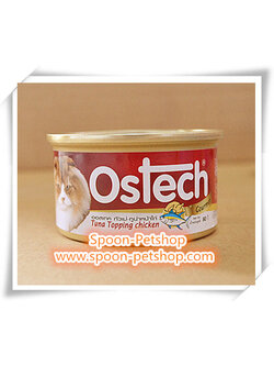 Ostech Gourmet อาหารกระป๋อง ออสเทค แมว รสปลาทูน่าหน้าไก่ 80g