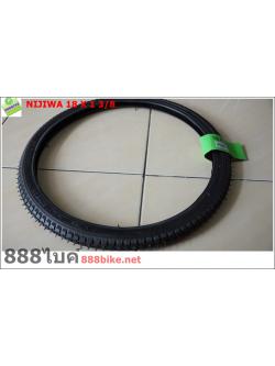 ยางนอกจักรยาน NIJIWA 18x1 3/8