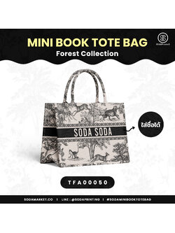 Mini Book tote bag Forest Collection รหัส TFA00050 #ใส่ชื่อได้ #SOdAbag #SOdAPrintinG
