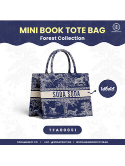 Mini Book tote bag Forest Collection รหัส TFA00051 #ใส่ชื่อได้ #SOdAbag #SOdAPrintinG