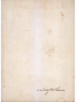 อนุสรณ์ในงานพระราชทานเพลิงศพ พันเอก หลวงสมบูรณ์ทะเบียนผล ท.ม.,ต.ช.