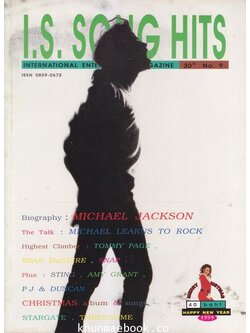 I.S.Song Hits ปีที่ 1 ฉบับที่ 1 (ปก ไมเคิล แจ๊คสัน)