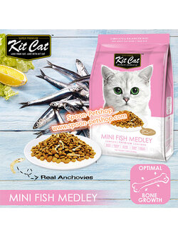 Kit Cat อาหารแมว คิทแคท รสมินิ ฟิช เมดเลย์ สูตรเพิ่มความแข็งแรงของกระดูก (ชมพู) 1.2kg