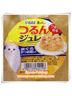 Inaba Cup อาหารเปียก อินาบะ สำหรับแมว รสปลาทูน่าชิ้นย่อย และปลาโอสไลซ์ในเยลลี่ จากประเทศญี่ปุ่น 65g (น้ำเงินเยลลี่)