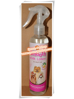 Bearing สเปรย์ โลชั่น บำรุงขน และผิวหนัง สำหรับสุนัข และแมวทุกสายพันธุ์ 250ml