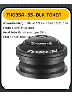 TOKEN TK035A-55