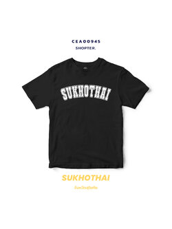 เสื้อยืด พิมพ์ลาย SUKHOTHAI สีดำ-ขาว รหัส CEA00945-CEA00946 #SOdAtee #SOdAPrintinG