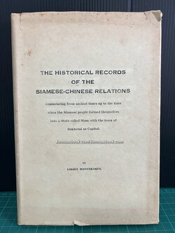 The Historical records of the Siamese-Chinese relations by Likhit Hoontrakul