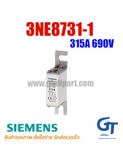 ฟิวส์เฉพาะทาง , 3NE8731-1 , NH000, 315A , 690V , Siemens (โปรดติดต่อเพื่อสอบถามราคาพิเศษ)