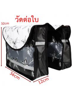 กระเป๋า Roswheel Rear Pannier Bags 2 ใบ 28L (14034)