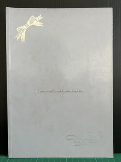 อนุสรณ์ในงานพระราชทานเพลิงศพ พันเอก ( พิเศษ ) สง่า ศรีวัฒน์