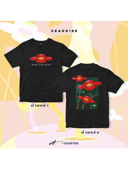 เสื้อยืด พิมพ์ลาย work from heart สีดำ CEA00186 #เสื้อ #เสื้อยืด #ONG