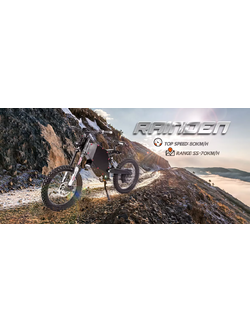 จักรยานไฟฟ้า MARIO Rainden118, Electric motorcycle sports SUPER 73, 8 สปีด ล้อ 20 นิ้ว 1500w/แบต Samsung, วิ่งได้ 30-60กม.เร็วสูงสุด 30กม/ชม.